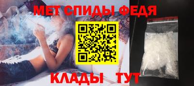 Альфа ПВП Волжский