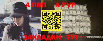 дмт Волжск