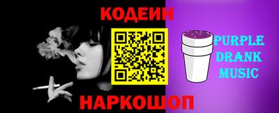 Альфа ПВП Волжский