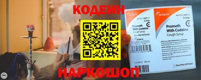 дмт Волжск