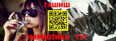 гашиш Заволжье