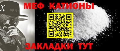 дмт Волжск