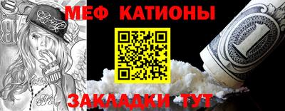 дмт Волжск
