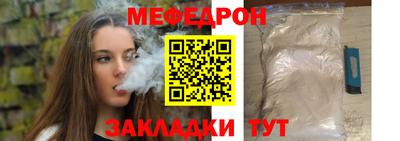 дмт Волжск