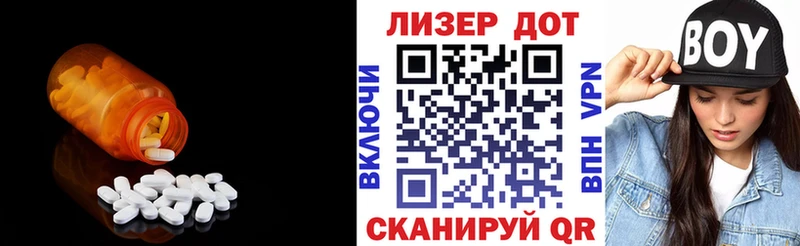 ЛСД экстази кислота хочу Дубна
