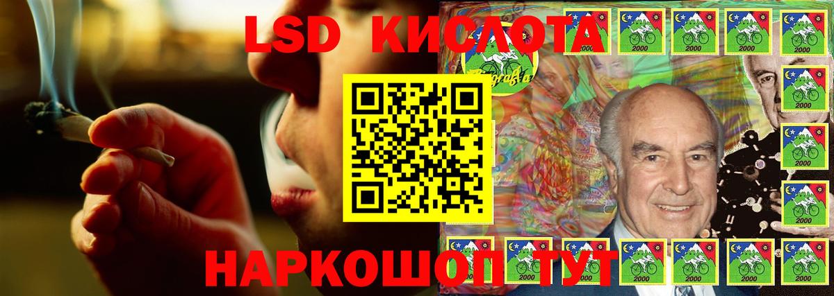 LSD-25 экстази  OMG маркетплейс  LSD-25 экстази кислота  Дубна  Лсд 25 экстази кислота  Вход с VPN 