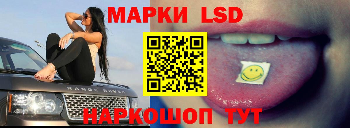 ЛСД экстази кислота Дубна