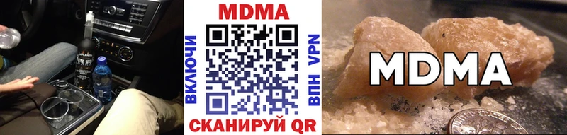 дарнет шоп Дубна MDMA VHQ