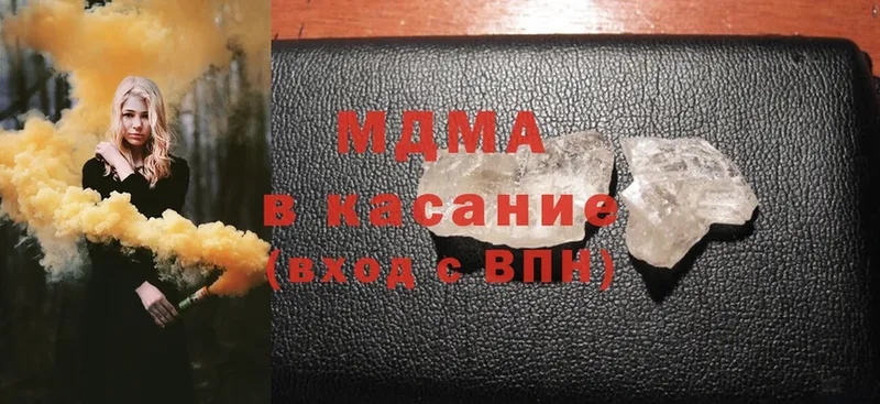 МДМА VHQ  хочу   Дубна 