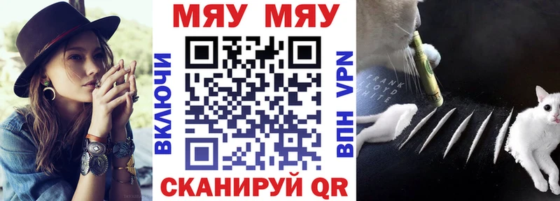 Меф VHQ  наркота  Дубна 