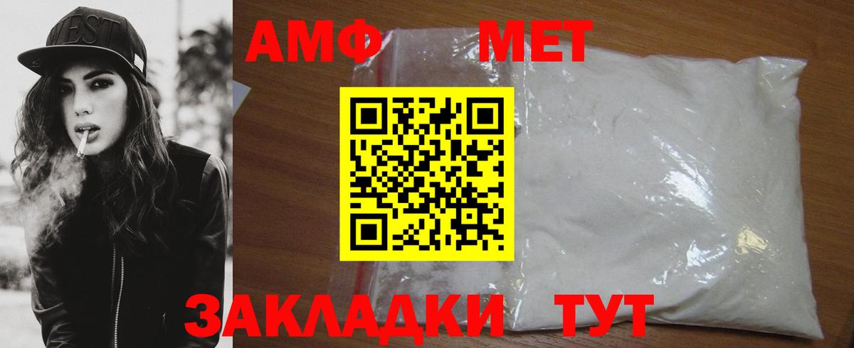 Первитин Декстрометамфетамин 99.9%  Дубна 