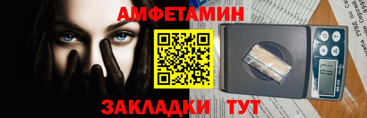 Дубна  МЕТАМФЕТАМИН Methamphetamine  Вход с VPN  МЕТАМФЕТАМИН Methamphetamine 