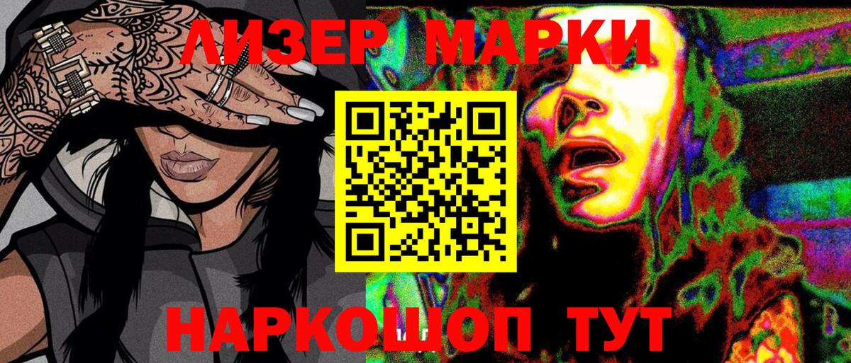 ГАШИШ  MDMA  APVP  МЕФ  Меф  Бошки Шишки  Дубна  Вход с VPN 