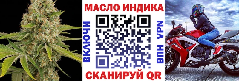 даркнет сайт Дубна дарк нет какой сайт Дистиллят ТГК THC oil