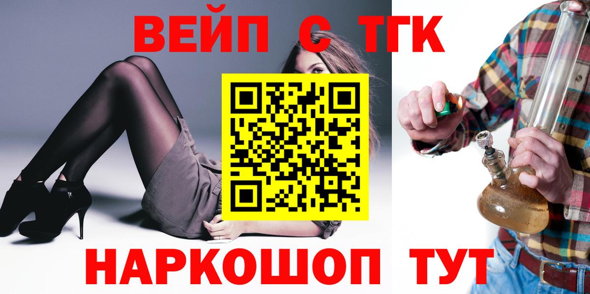 Дубна  ТГК жижа  Вход с VPN 