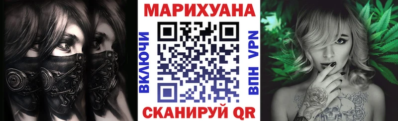 omg как войти  Дубна  Конопля сатива  купить закладку 