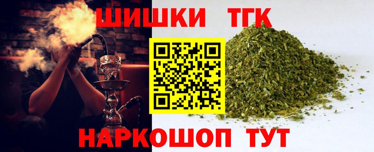 Канабис марихуана Дубна